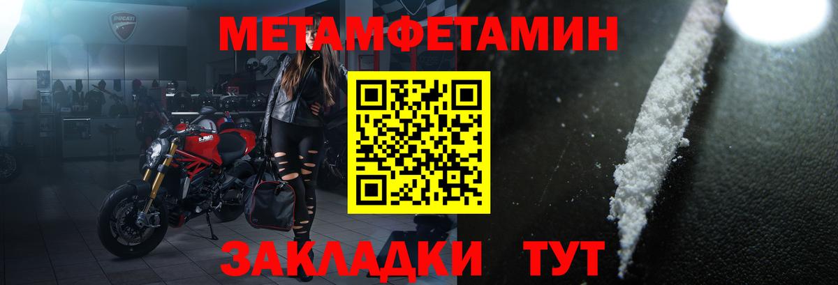Амфетамин 98% Кумертау