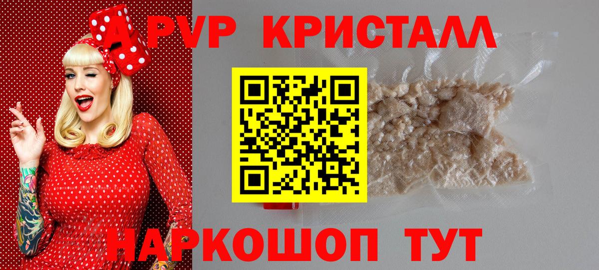 A PVP VHQ Кумертау