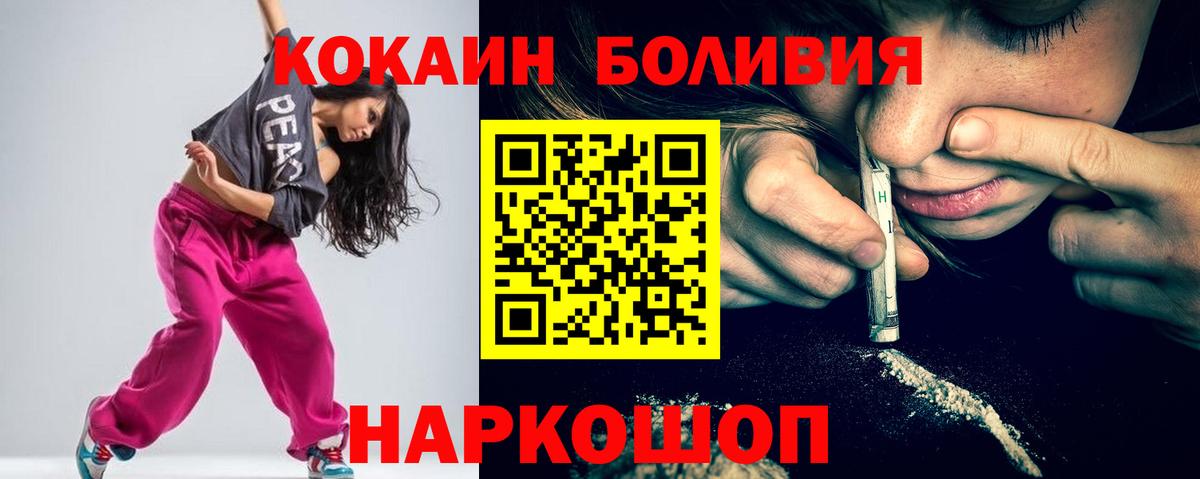 COCAIN FishScale Кумертау