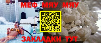 таблы Бузулук