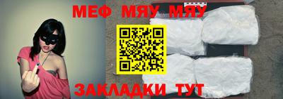 таблы Бузулук