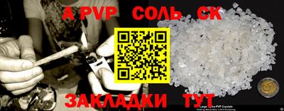 таблы Бузулук