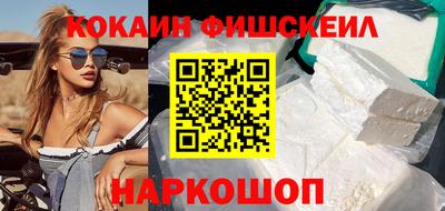 меф Будённовск