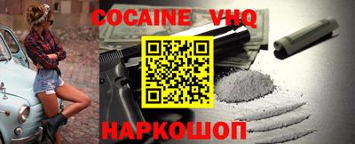 меф Будённовск
