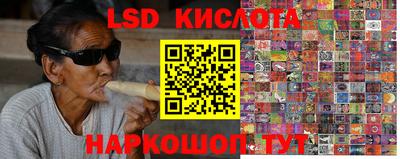 меф Будённовск