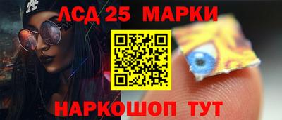 таблы Бузулук