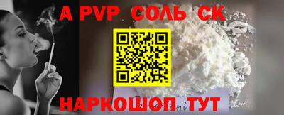 дживик Бугуруслан