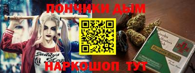 меф Будённовск