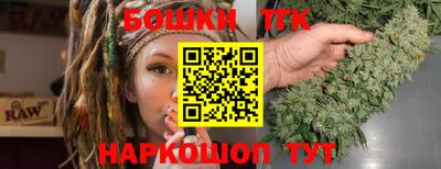 таблы Бузулук