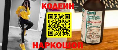 таблы Бузулук