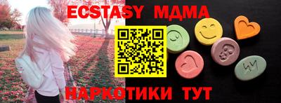 меф Будённовск