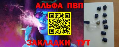 таблы Бузулук