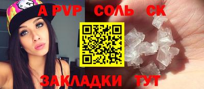 таблы Бузулук