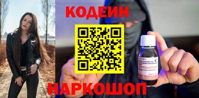 меф Будённовск