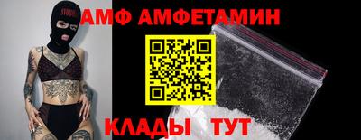 таблы Бузулук