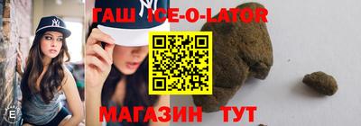 меф Будённовск