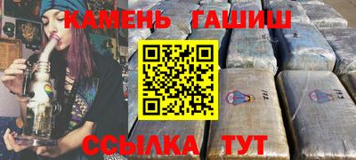 таблы Бузулук