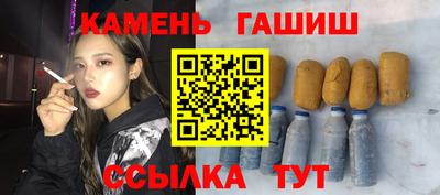 таблы Бузулук