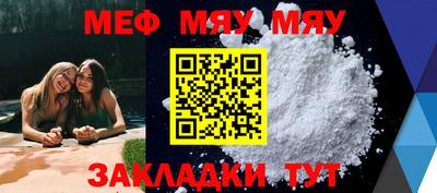 дживик Бугуруслан