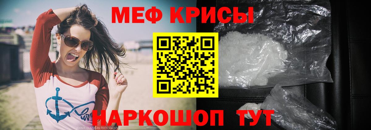 МЕФ  Кумертау