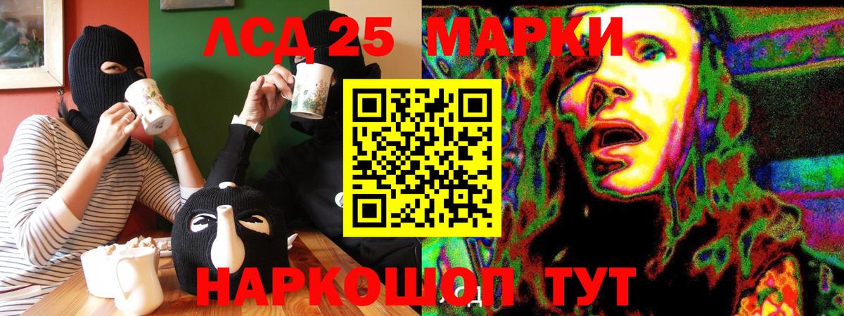 Наркотические марки 1,5мг  Вход с VPN  где можно купить   Наркотические марки 1,5мг  Кумертау 