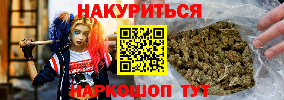 Бошки марихуана LSD WEED Кумертау