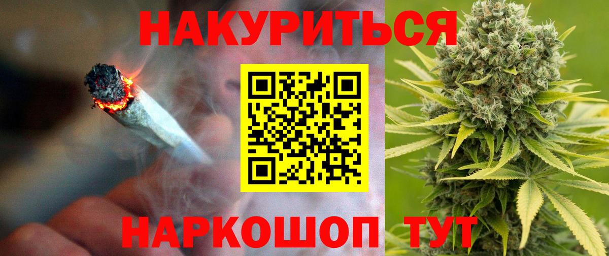 Каннабис планчик  Канабис LSD WEED  Вход с VPN  Канабис планчик  Кумертау  Каннабис конопля 
